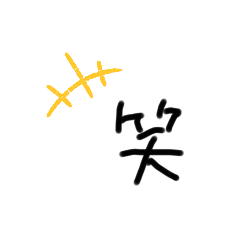 [LINEスタンプ] 日常生活文字スタンプ2