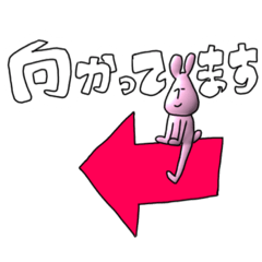 [LINEスタンプ] 人間よりのうさぎ