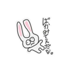 [LINEスタンプ] ぴょれらのやり方でぇぇん