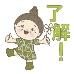 [LINEスタンプ] 日常よく使う言葉No37