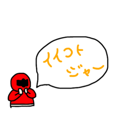 [LINEスタンプ] 十人十色イイコトジャー 2