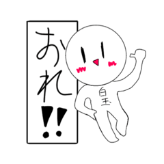 [LINEスタンプ] 面白くはないけど使えないこともないよ