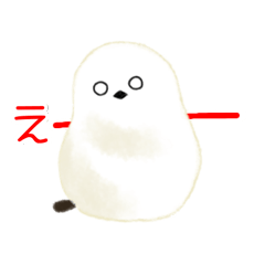 [LINEスタンプ] ふわふわシマエナガさん基本の挨拶