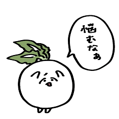 [LINEスタンプ] ぽてかぶ