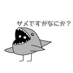 [LINEスタンプ] パラサイトアニマル