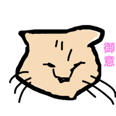 [LINEスタンプ] 緑黄色ねこ