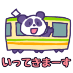 [LINEスタンプ] 紫パンダの日常