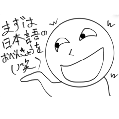 [LINEスタンプ] 顔が妙に腹立つスタンプ1