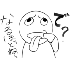 [LINEスタンプ] 顔が妙に腹立つスタンプ2