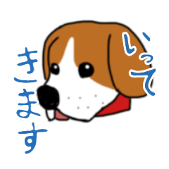 [LINEスタンプ] わたしベル、ビーグル犬なのであります