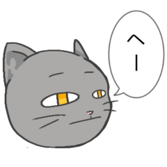 [LINEスタンプ] カワイイ(？)ねこ