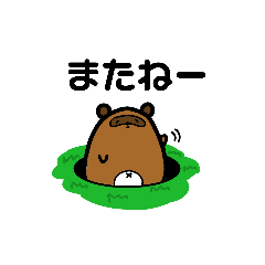 [LINEスタンプ] こぶたぬきつねこうさぎ