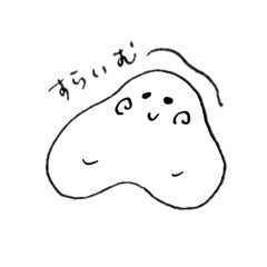 [LINEスタンプ] すらいむくんのゆるゆるスタンプ