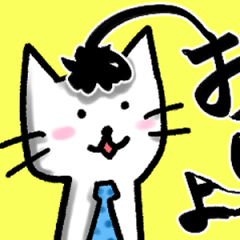 [LINEスタンプ] 髪の毛のような毛を、自由に動かせるネコ-1