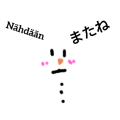 [LINEスタンプ] ヘルスカと学ぶフィンランド語スタンプ