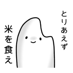 [LINEスタンプ] 使いやすい化け物スタンプ