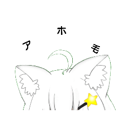 [LINEスタンプ] あするスタンプ