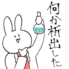 [LINEスタンプ] 理系のねこ先輩とうさぎ後輩