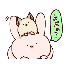 [LINEスタンプ] うさとはむ