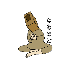 [LINEスタンプ] ダンボール被って抜けられなくなった。