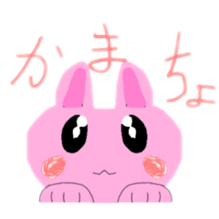 [LINEスタンプ] うさぎの日常 Ver.1