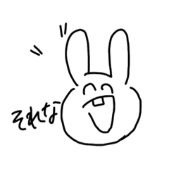 [LINEスタンプ] 手抜きのうさぎさん