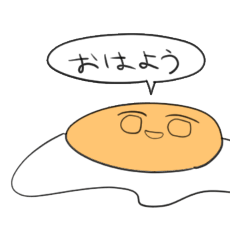 [LINEスタンプ] たまごのすたんぷ。