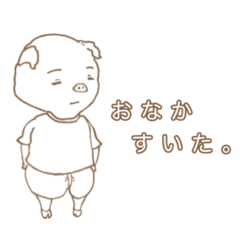 [LINEスタンプ] ブタのご飯ドキ