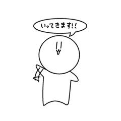 [LINEスタンプ] やつ丸くんいろいろシリーズ