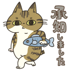 [LINEスタンプ] 返事だけは立派な猫