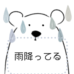 [LINEスタンプ] どうぶつノすたんぷ (改)