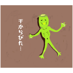 [LINEスタンプ] かっぱのカパちゃん