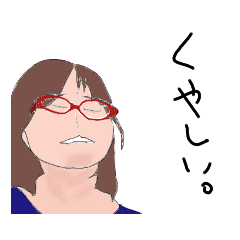 [LINEスタンプ] 辛いときの。