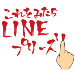 [LINEスタンプ] ダイイングメッセージが届きました。