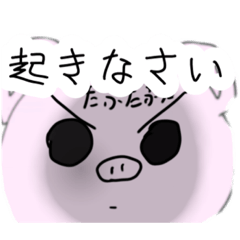 [LINEスタンプ] たぶたぶたのスタンプ