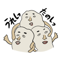 [LINEスタンプ] もふ男の日常スタンプ