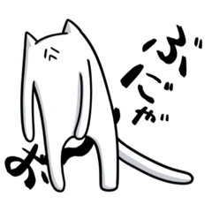 [LINEスタンプ] ひ弱なねこなんだよぅ…2