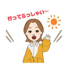 [LINEスタンプ] えりかちゃんのスタンプ・2