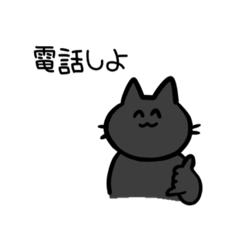 [LINEスタンプ] 黒と白のデフォルメスタンプ