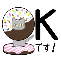 [LINEスタンプ] 敬語×挨拶×猫×スイーツ