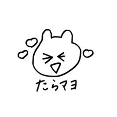 [LINEスタンプ] 多分うさちゃん