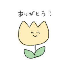 [LINEスタンプ] ゆるゆるすたんぷっ