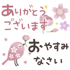 [LINEスタンプ] 動く！桜いっぱい✳︎春色スタンプ