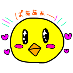 [LINEスタンプ] ぴよすけがしゃべります(改)