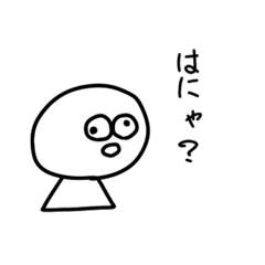 [LINEスタンプ] てるちゃんのにちじょう