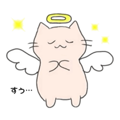 [LINEスタンプ] メンヘラ猫のくりぃむちゃん