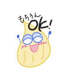 [LINEスタンプ] にんにくん！？