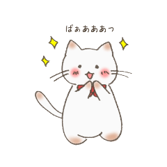 [LINEスタンプ] ぽっちゃり猫のぽちゃマル2