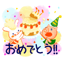 [LINEスタンプ] ふたりはなかよし うさぎとこぶた