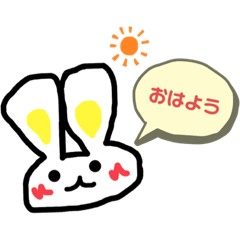 [LINEスタンプ] ゆずうさ 〜日常編〜